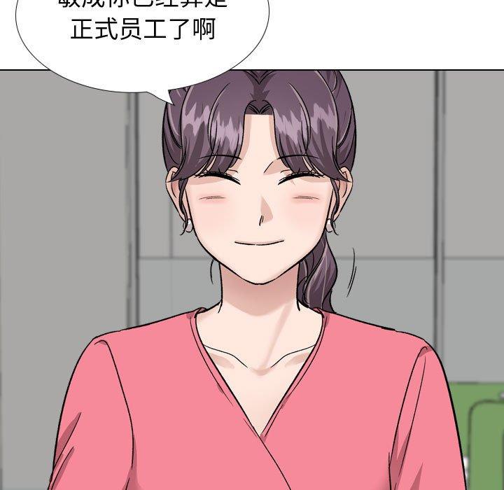 第 34 话 - 第85.jpg页