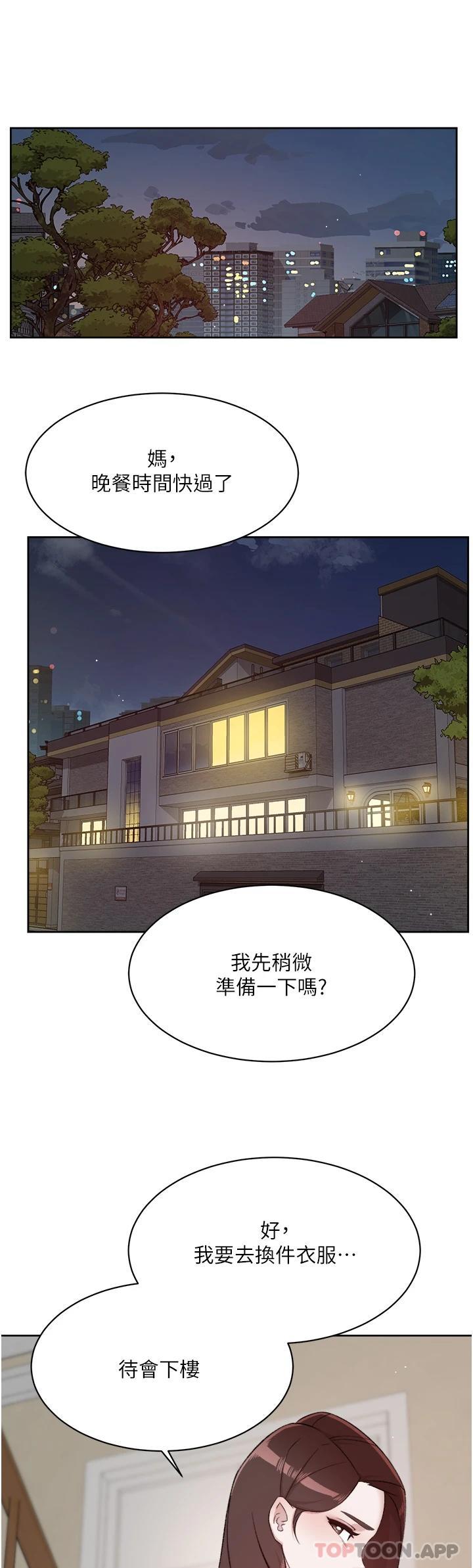 第100话-在妳体内射满满 - 第46.jpg页