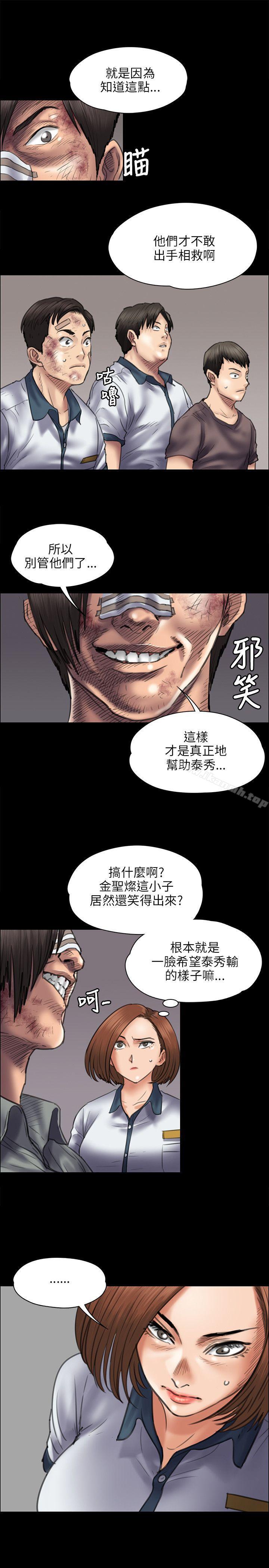 第42話 - 第17.jpg页