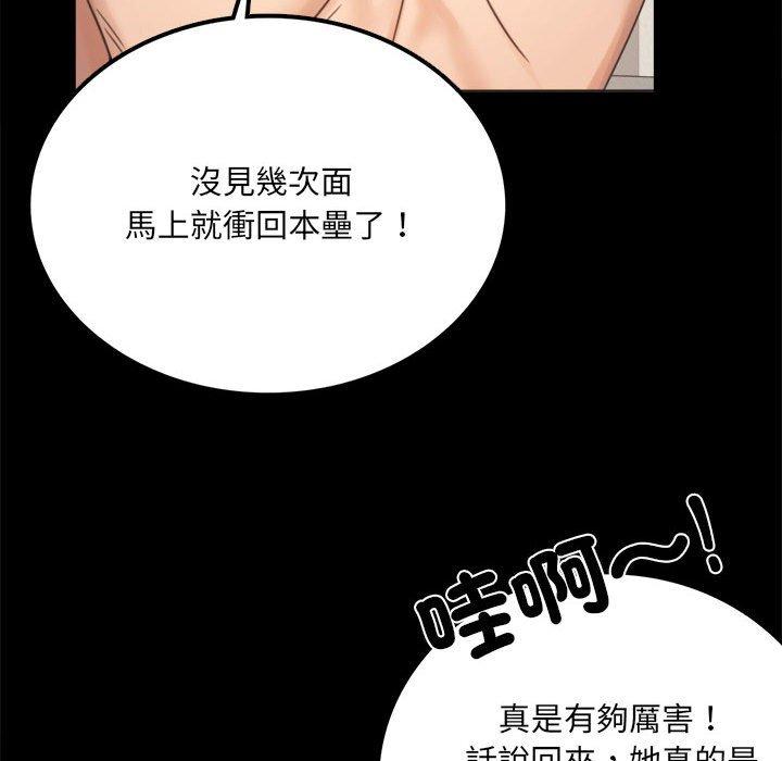 第2话 - 第262.jpg页