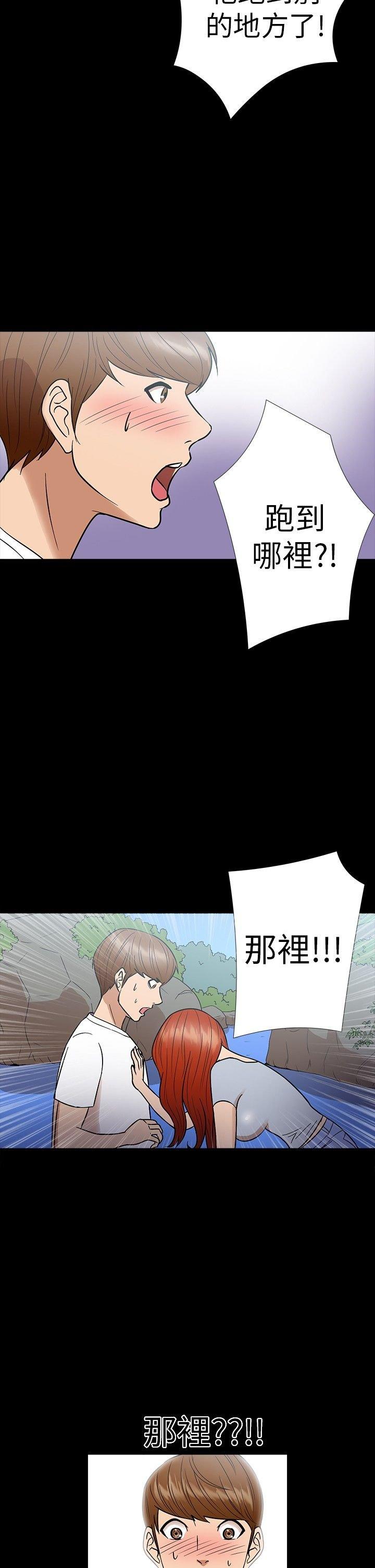 第 12 话 - 第17.jpg页