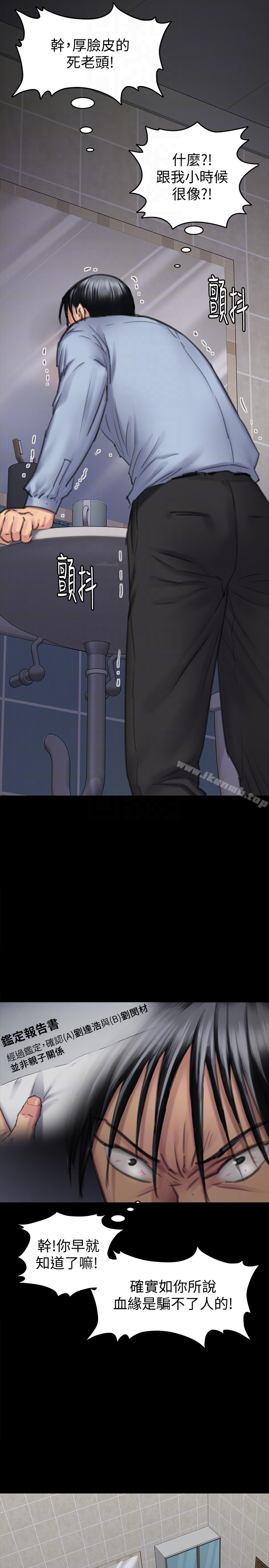 第100話-血緣是騙不了人的! - 第19.jpg页