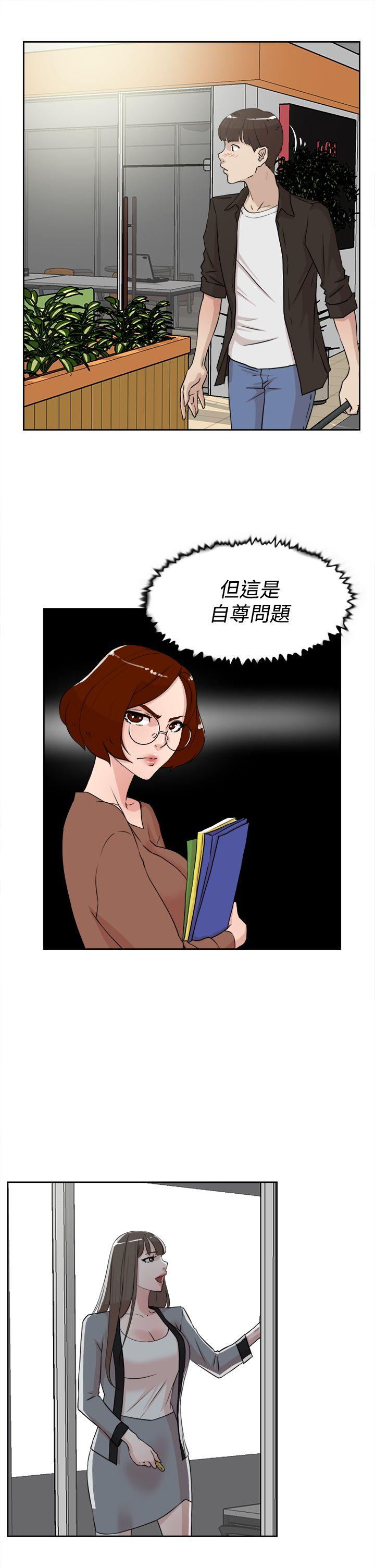 第 20 话 - 第27.jpg页