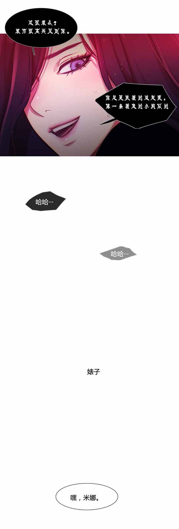 第 30 话 - 第27.jpg页