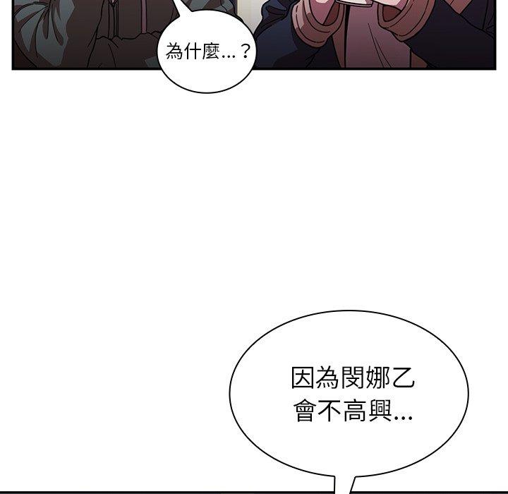 第50话 - 第109.jpg页
