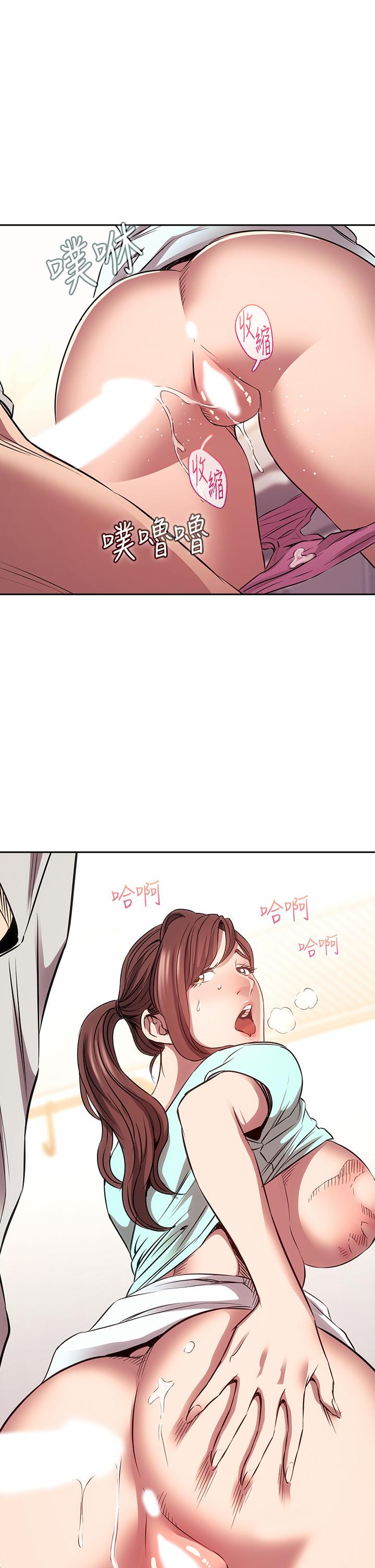 第85話-一看到你我就受不了 - 第34.jpg页