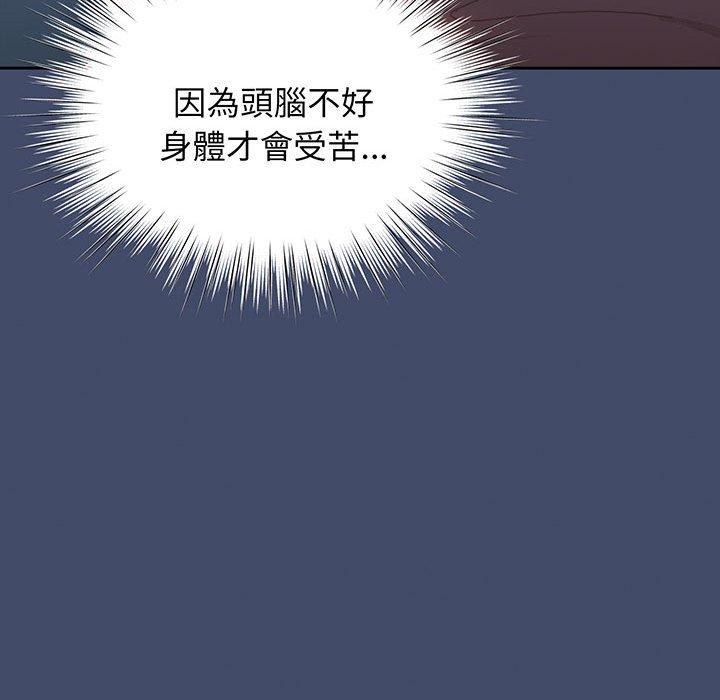 第5话 - 第92.jpg页