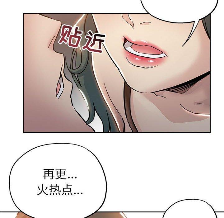 第 29 话 - 第41.jpg页