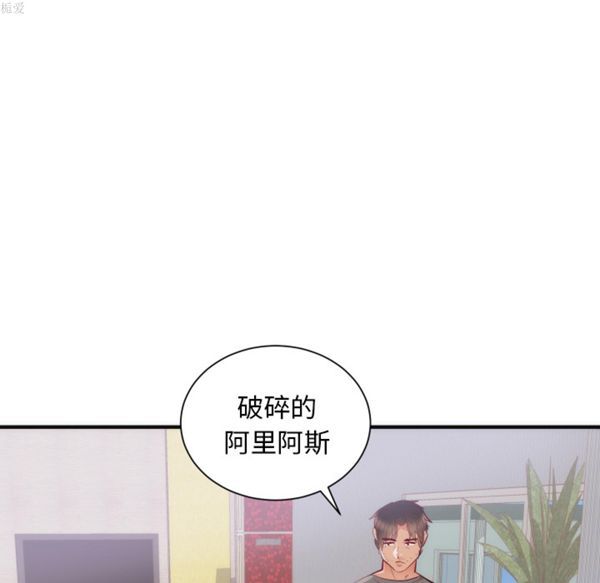 第 17 话 - 第95.jpg页