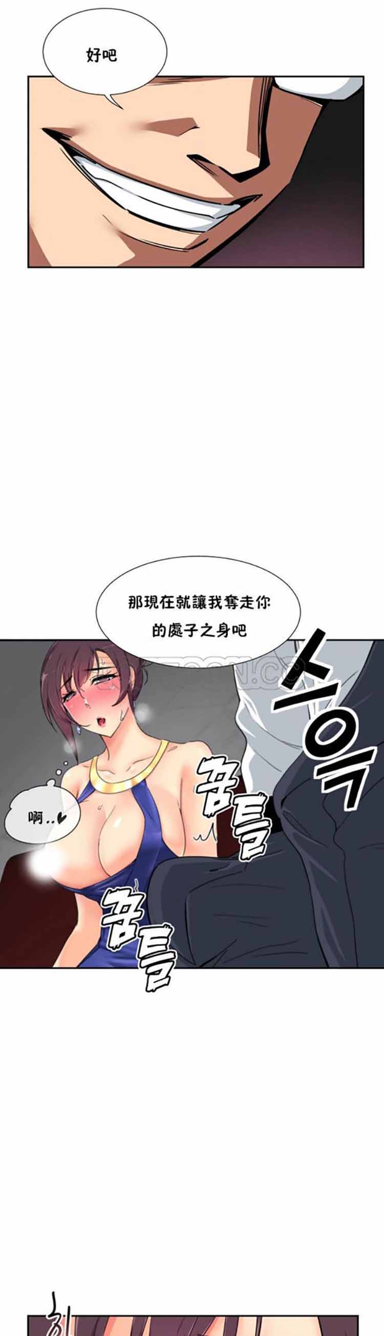 第 43 话 - 第28.jpg页