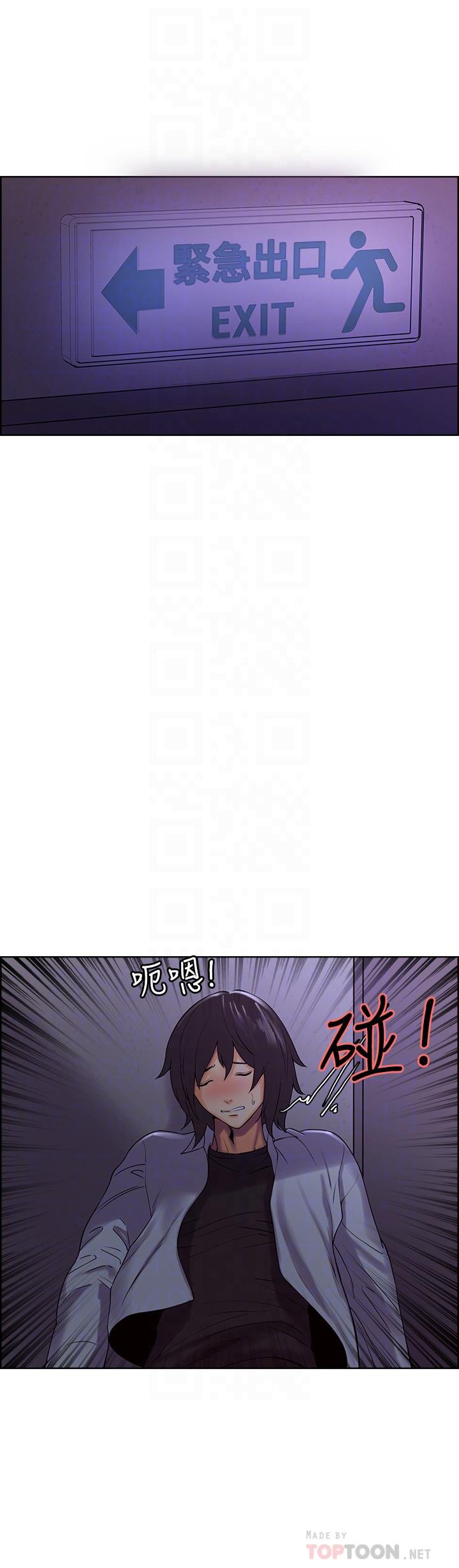 第13话-淫靡的味道 - 第4.jpg页