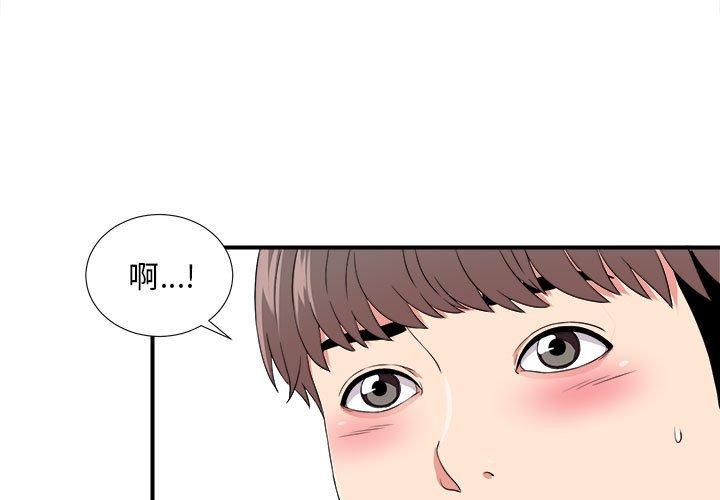 第 4 话 - 第3.jpg页