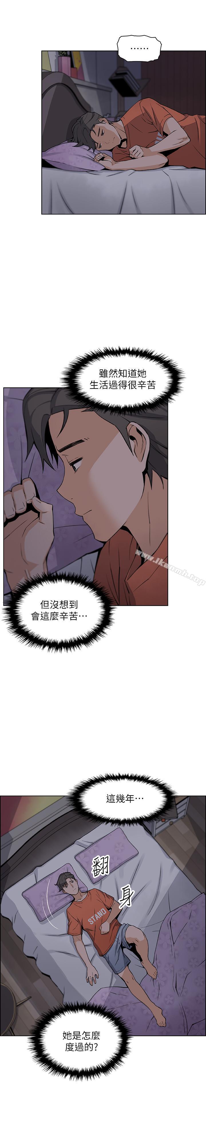 第10話-深夜到我房裡的正玄 - 第29.jpg页