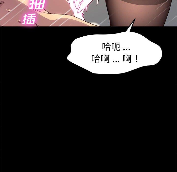 第47话 - 第103.jpg页