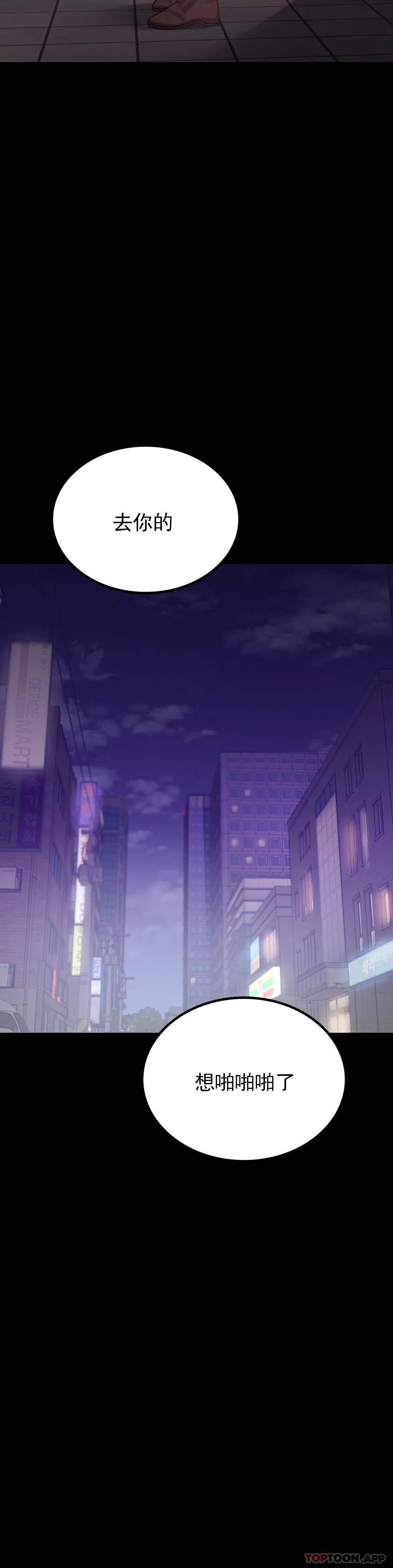 第19话-准备的惊喜 - 第16.jpg页