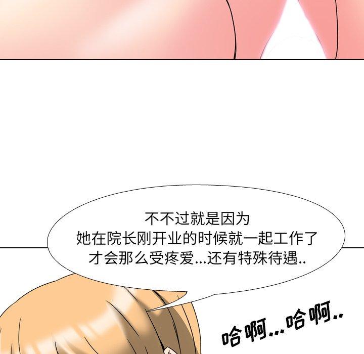 第3话 - 第6.jpg页