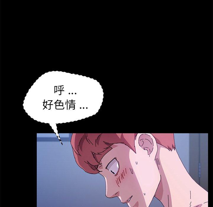 第59话 - 第53.jpg页