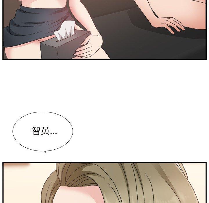 第 9 话 - 第31.jpg页