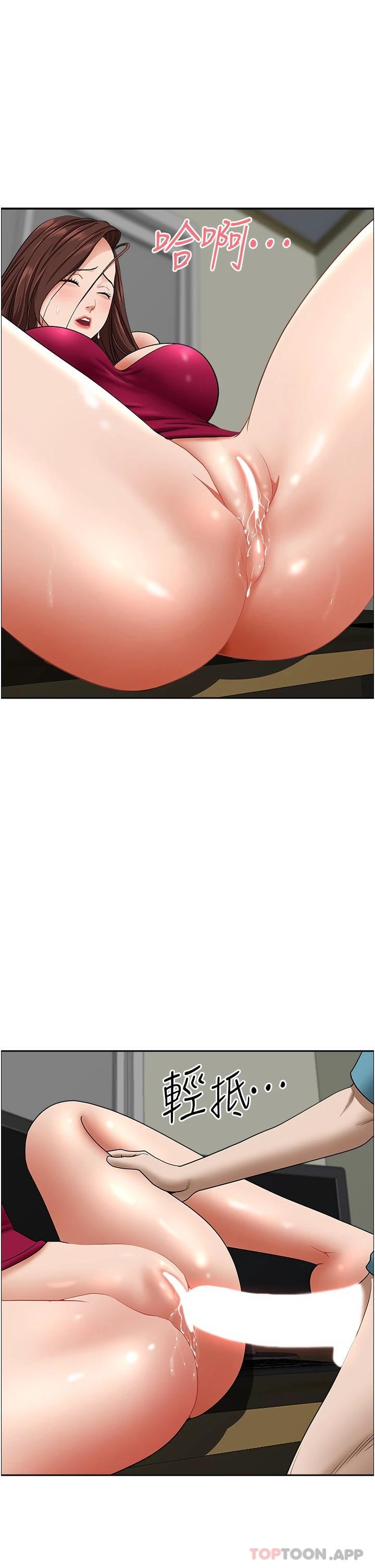 第54話-直達巔峰的初夜 - 第38.jpg页