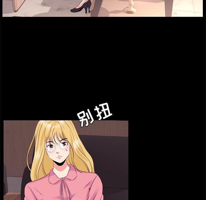 第 24 话 - 第34.jpg页