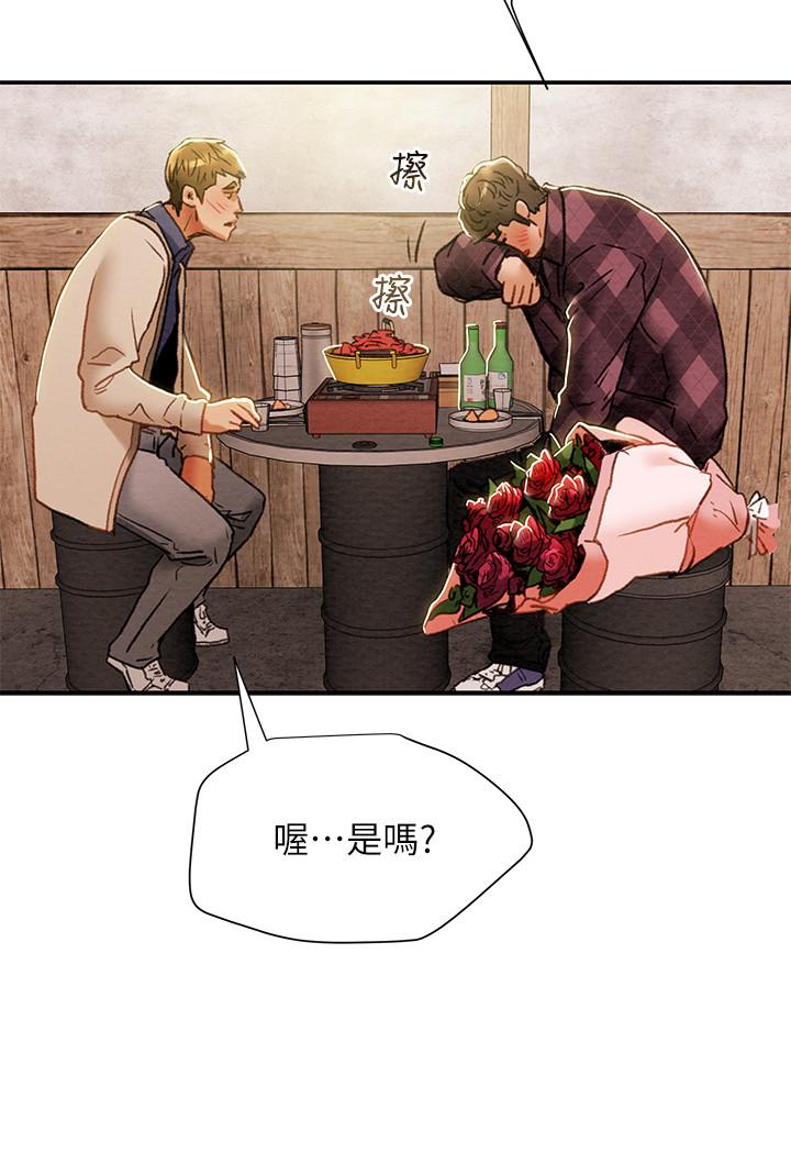 第40话-那我也可以和小姨子做吗 - 第21.jpg页