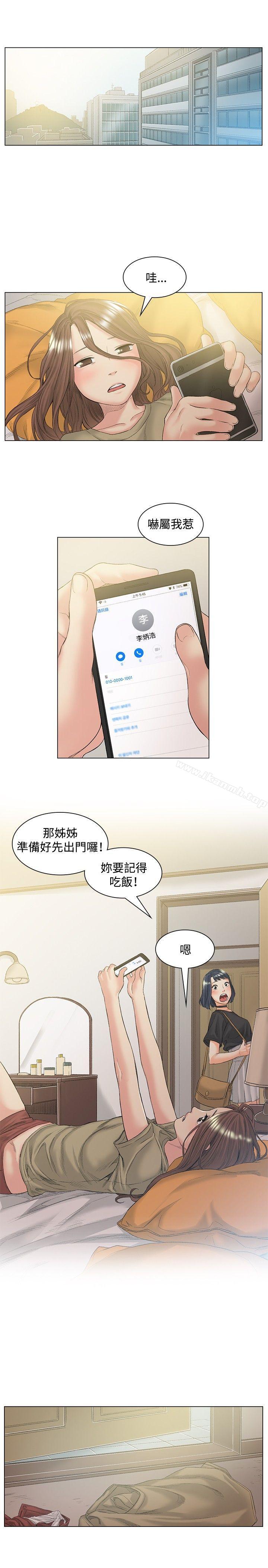 第49話 - 第8.jpg页