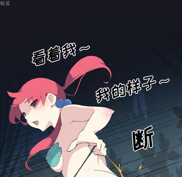 第 29 话 - 第17.jpg页