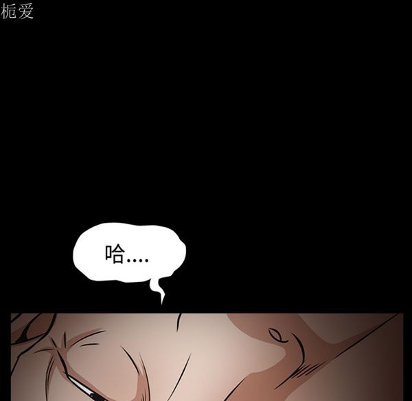 第 41 话 - 第95.jpg页