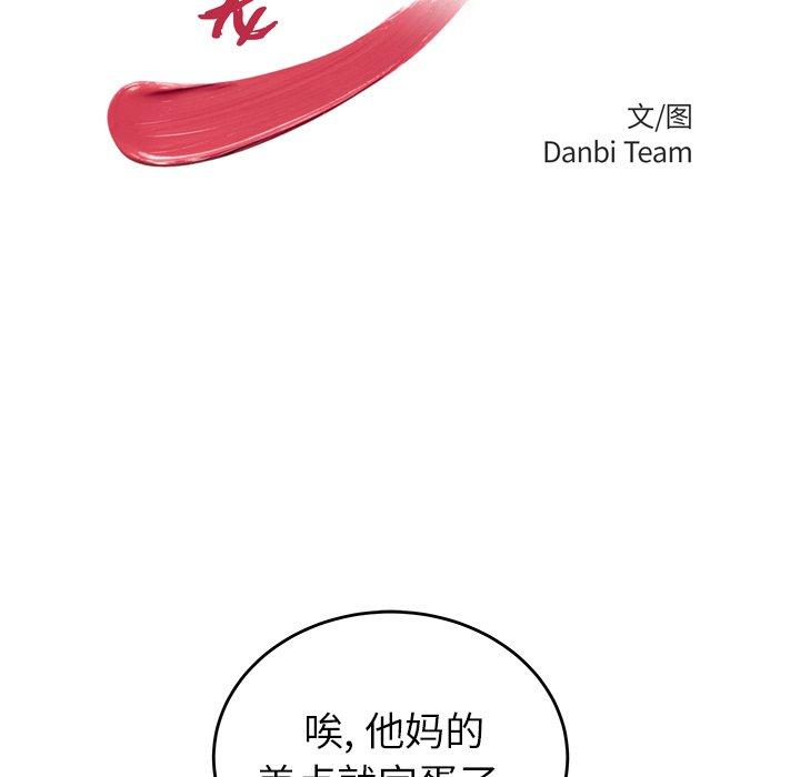 第 26 话 - 第9.jpg页