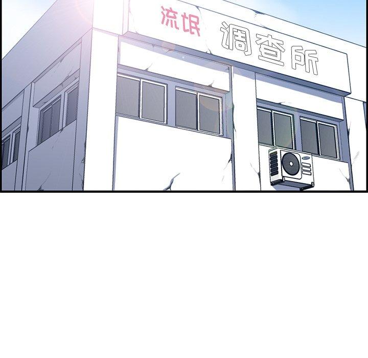 第 39 话 - 第5.jpg页