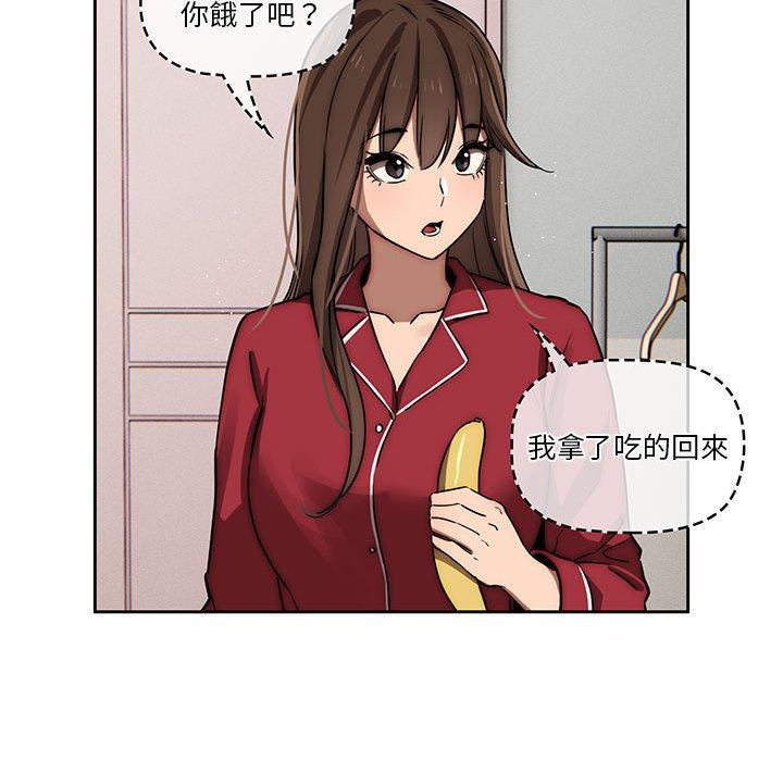 第42話 - 第30.jpg页