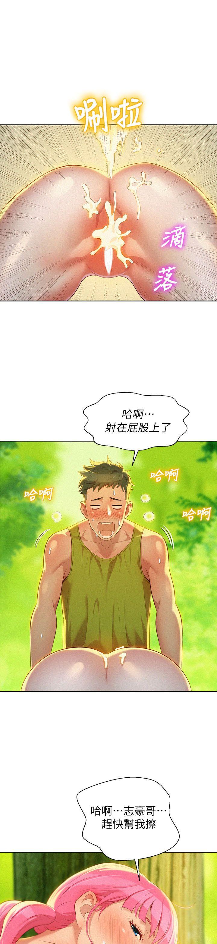 第19话 - 姊姊，妳不讓我進去喝杯水嗎? - 第16.jpg页