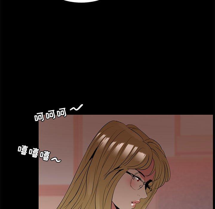 第 40 话 - 第55.jpg页