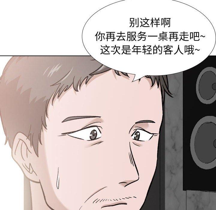 第 23 话 - 第16.jpg页