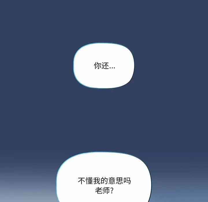 第39話 - 第11.jpg页