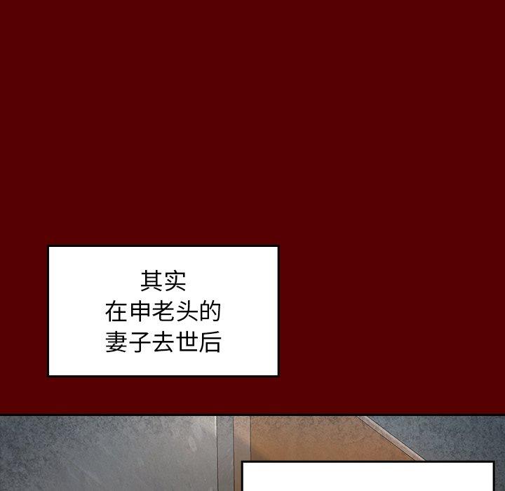 第26话 - 第104.jpg页