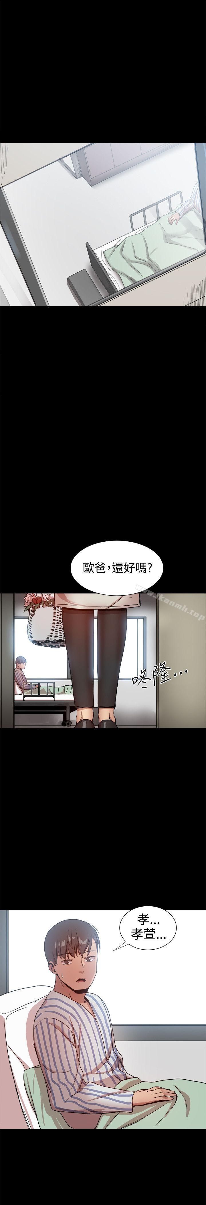 第36话 - 第53.jpg页
