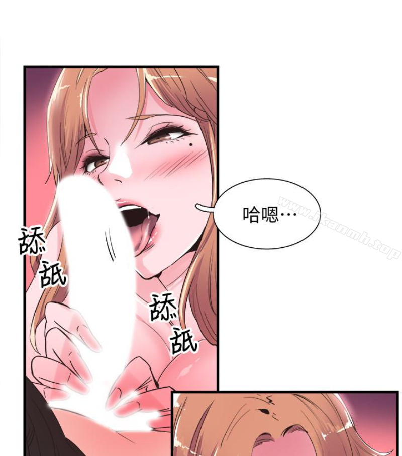 第17话-学姐，妳不用摸就湿了 - 第47.jpg页