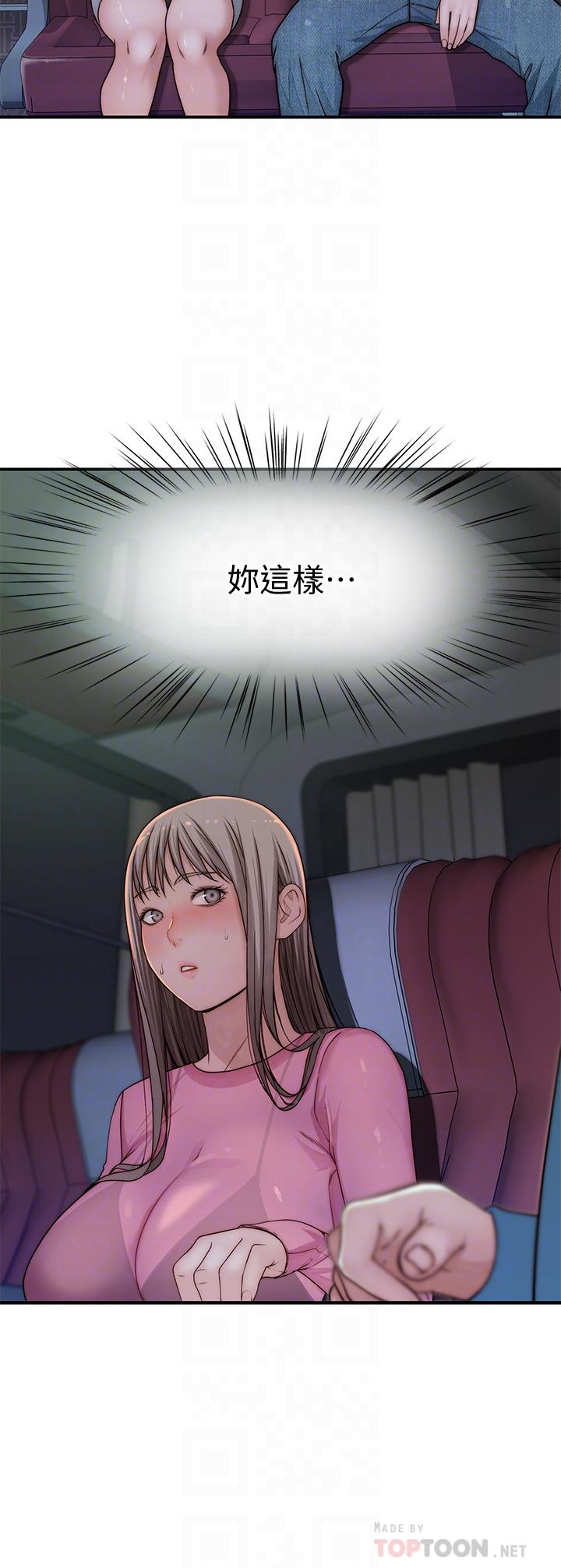 第69话-不行，会被看见的 - 第12.jpg页