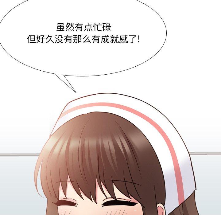第42话 - 第20.jpg页