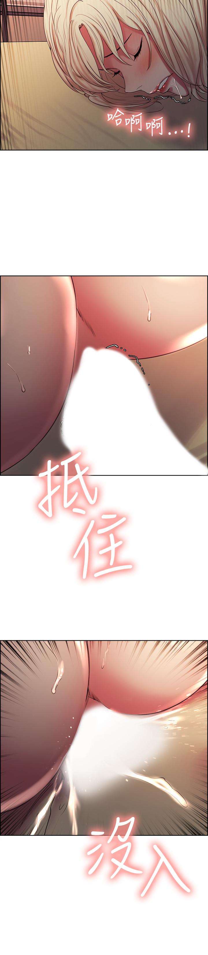 第21话-玛莉又紧又火热的小穴 - 第15.jpg页