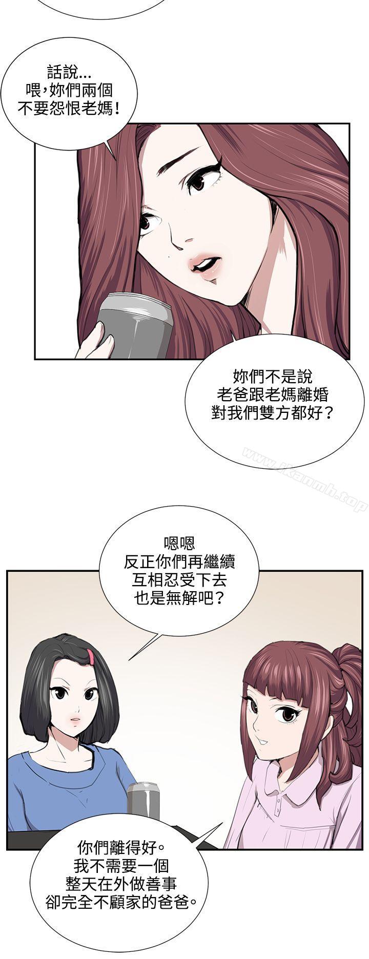 第52話 - 第25.jpg页