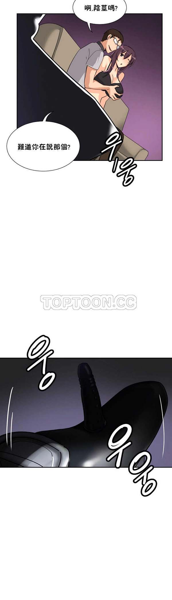 第 27 话 - 第31.jpg页