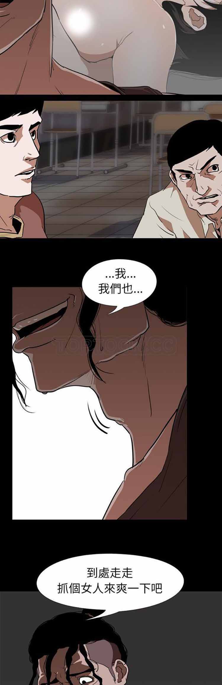 第 56 话 - 第11.jpg页