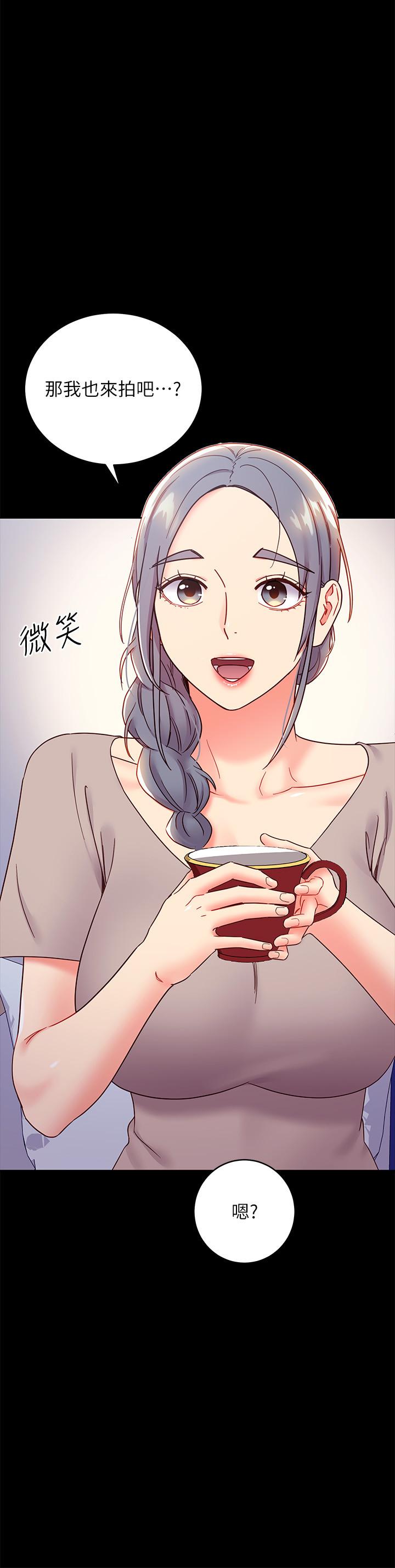第78話-慢慢揭露的秘密 - 第32.jpg页