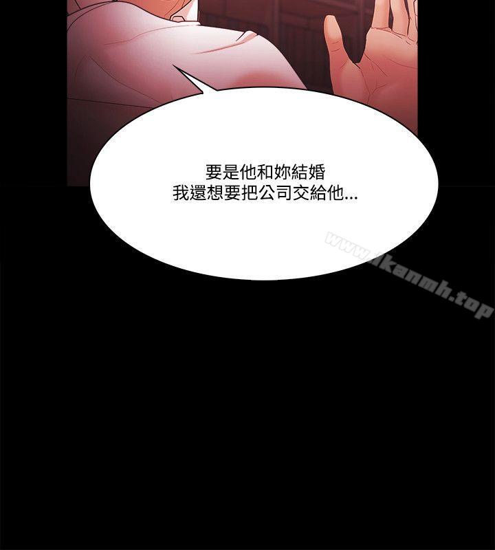 第58话 - 第6.jpg页