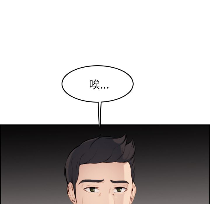 第1话 - 第22.jpg页