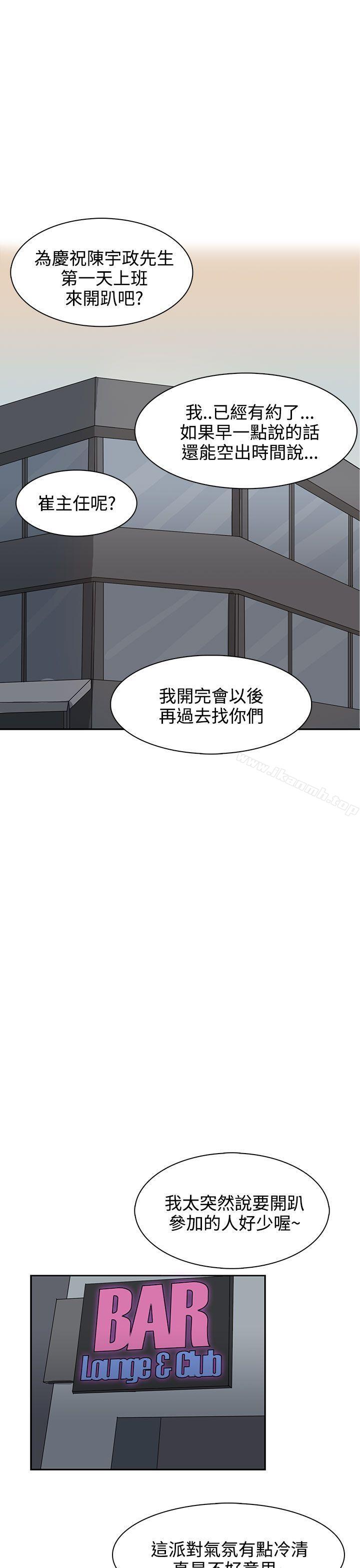 第28话 - 第11.jpg页