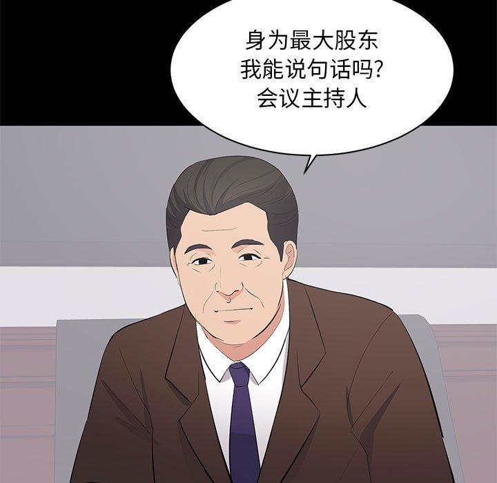 第 38 话 - 第51.jpg页