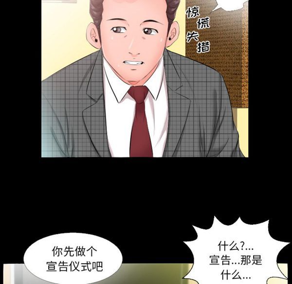 第 5 话 - 第55.jpg页
